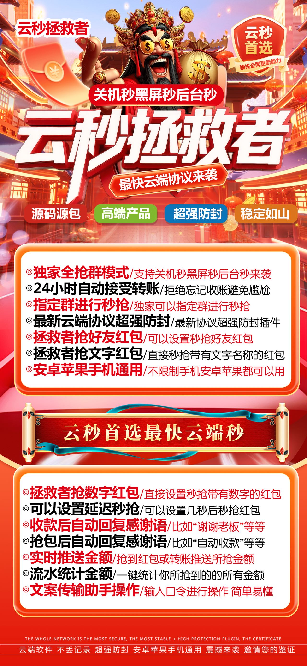 云端拯救者官網(wǎng)-卡密購買以及登錄-月卡季卡年卡授權(quán)-7天退換
